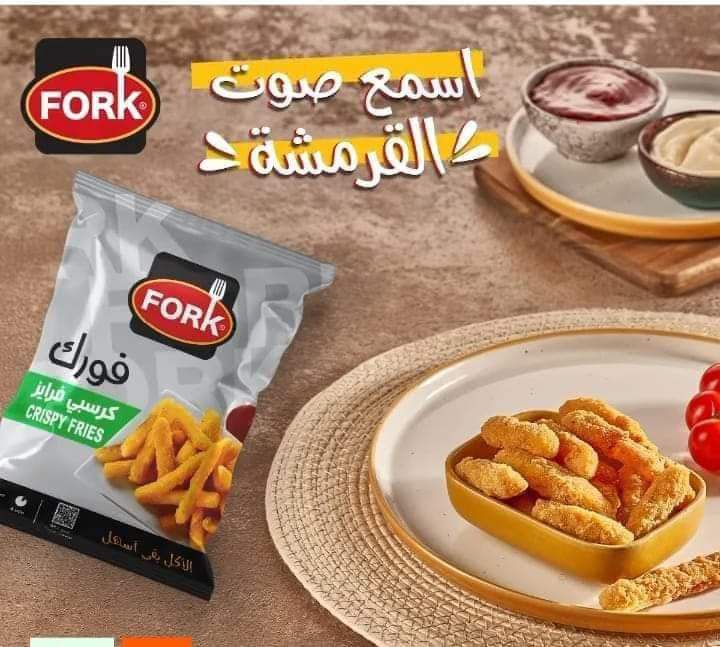 فرسكاس فورك 1ك