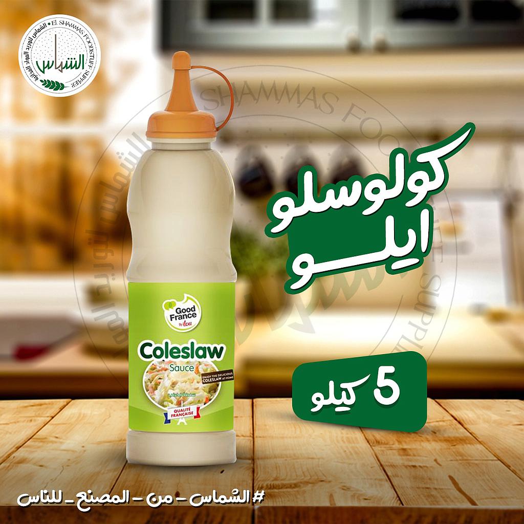 كولوسلو 5 ك ايلو