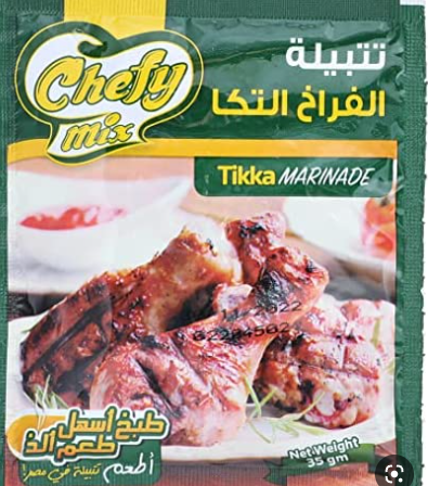 تتبلة الشيف تكا حار 150 جم   
 