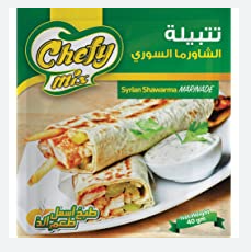 تتبلة الشيف شاورما حار 150 جم   

)
