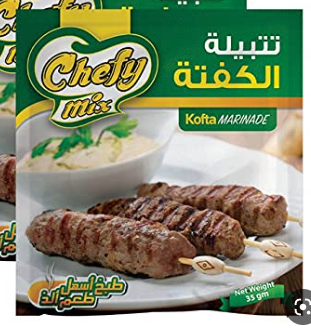 تتبلة الشيف  كفتة حاتي 150 جم   
 
