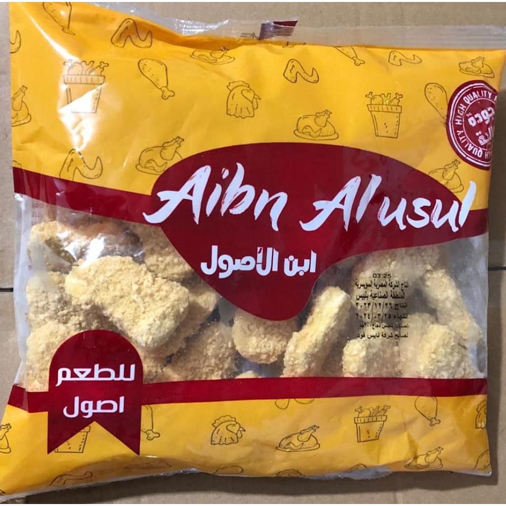ناجتس  ابن الاصول 900 جم 