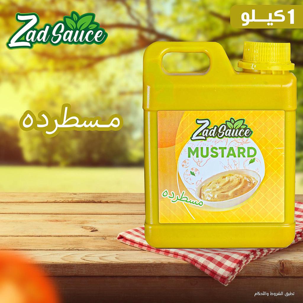 مسطرد 1 ك زاد الخير   