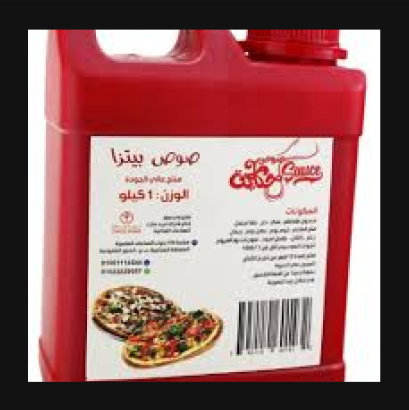 صوص بيتزا  1 ك زاد الخير