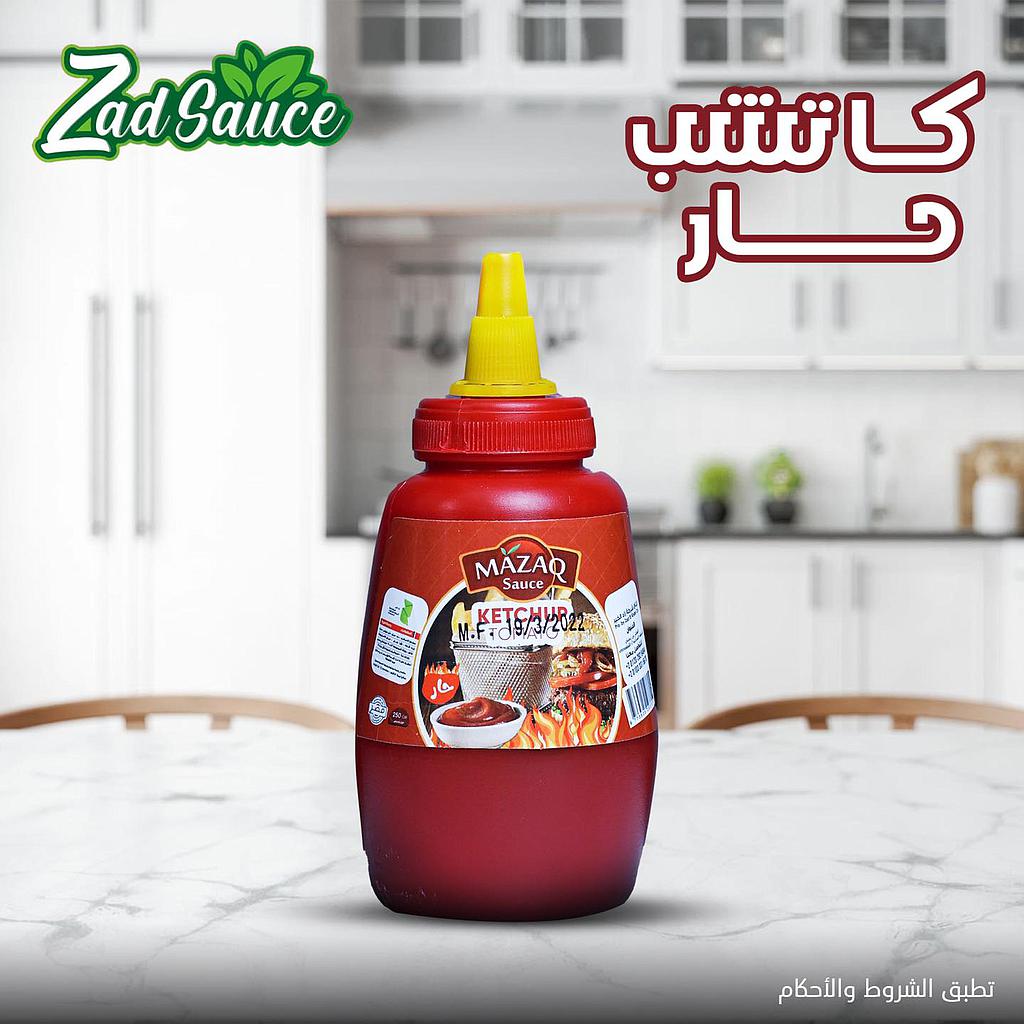 كاتشب حار 250 جم زاد الخير