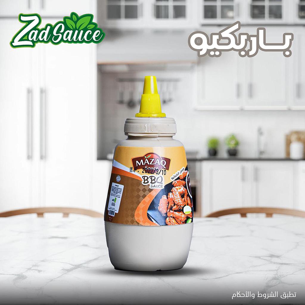 باربيكو 250 جم زاد الخير