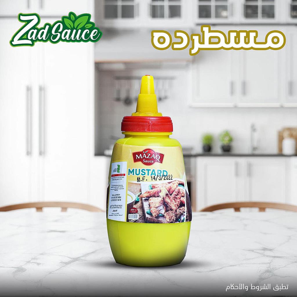 مسطردة  250 جم زاد الخير 