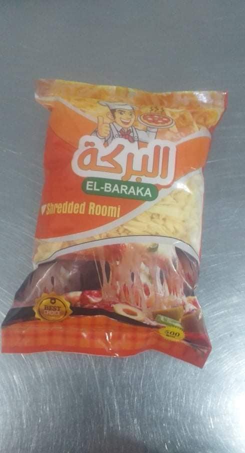 رومي 500 جم البركة