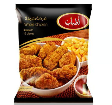 وجبة مقلية اطياب حار كيس الاسود 