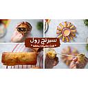 رقاق 500 جم حورس