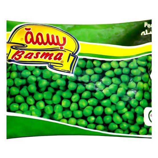 بسلة سادة بسمة 