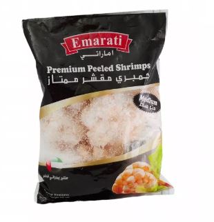 جمبري 1 ك 20/40  الصياد