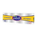 سمبوسك ايزيس السلام 