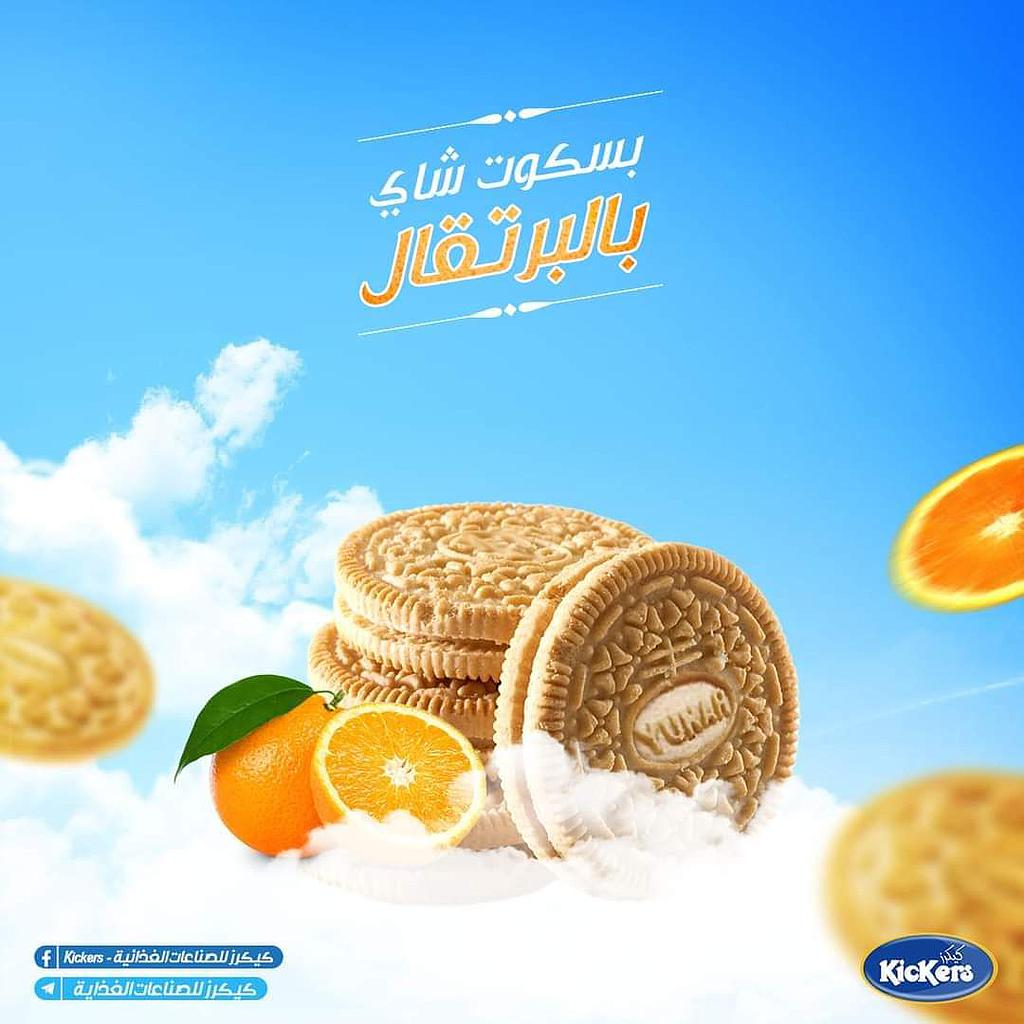 بسكويت شاى صيدا بالبرتقال
