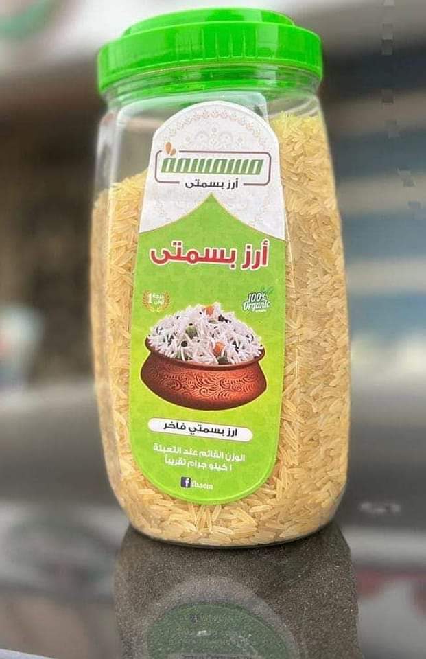 ارز سمسه 1 ك 