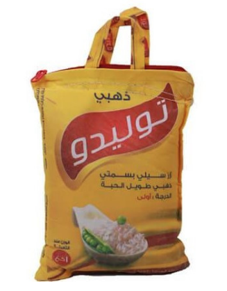 ارز توليدو 20 ك 1121