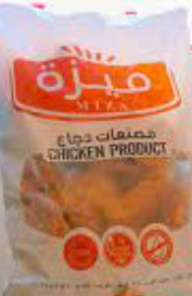 ستربس  ميزة بارد كاترينج 900 جم 