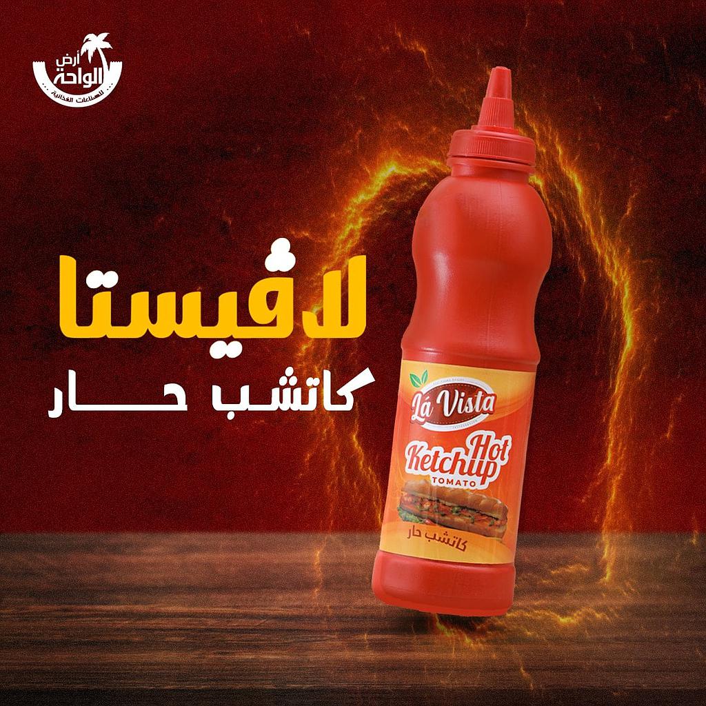 كاتشب لافيستا حار 200جم 