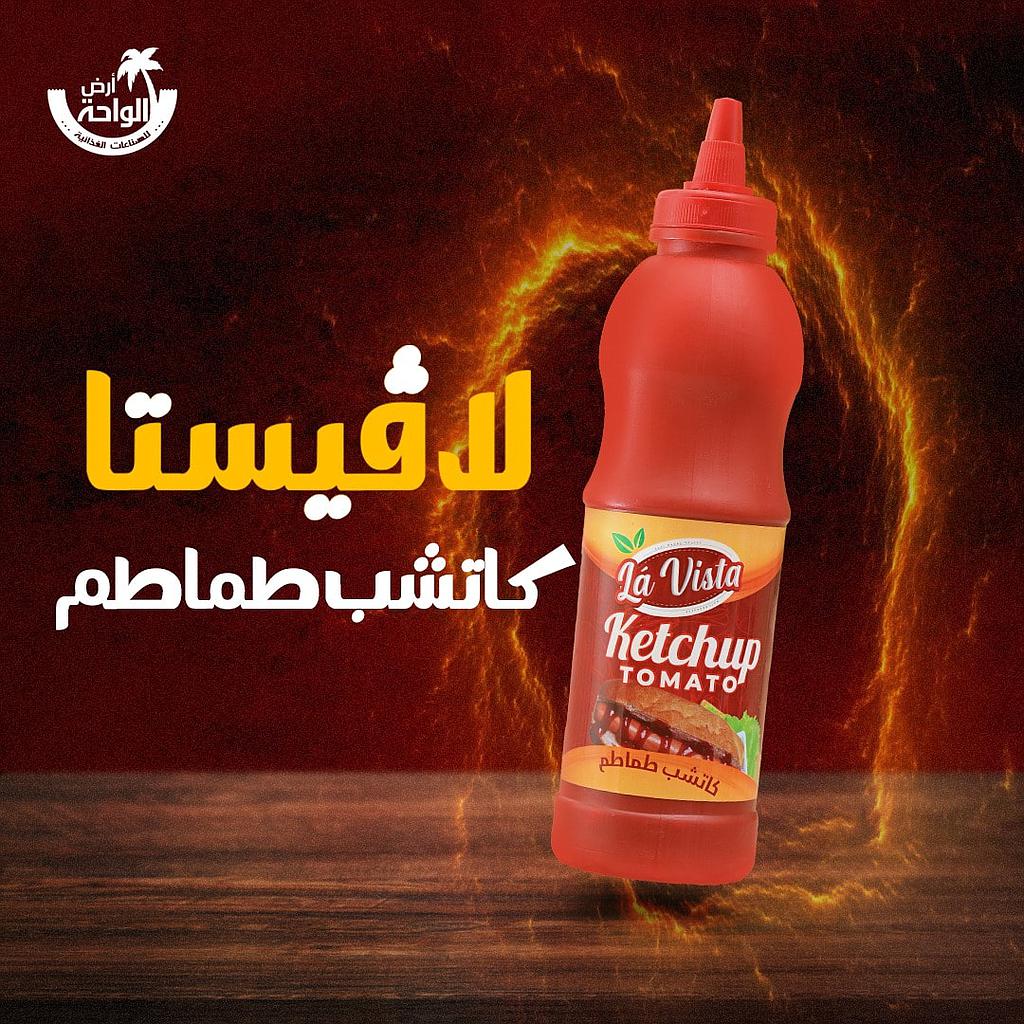 كاتشب لافيستا بارد 200 جم 