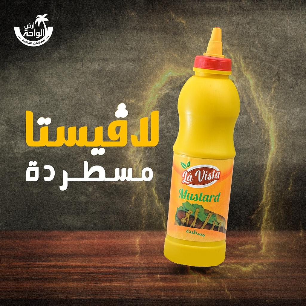 مسطرده لافيستا 200 جم 