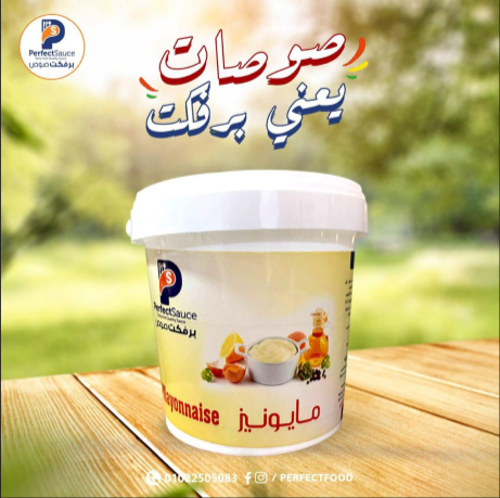 مايونيز برفكت 1ك 