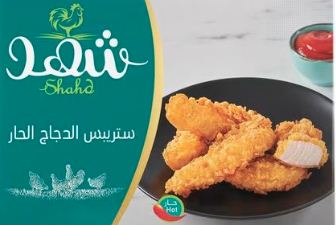 ستربس بارد شهد 750 جم 