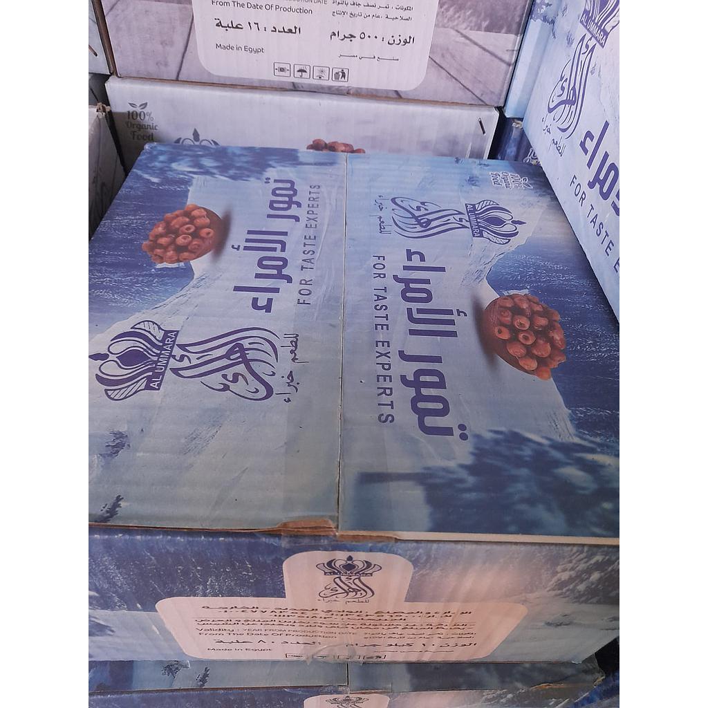 تمور الامراء 1ك علبة  8علب