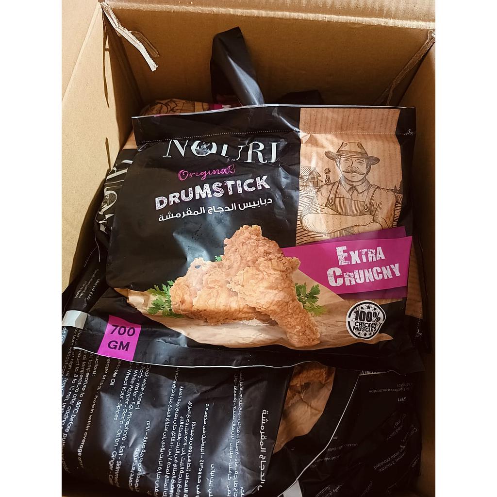 دبوس بارد نوري 700 جم