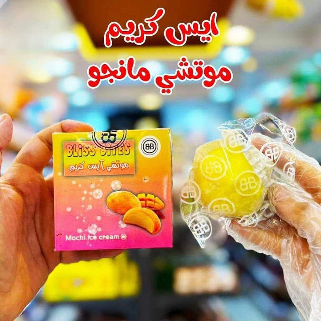 ايس كريم موتشي مانجا 12قطعة  