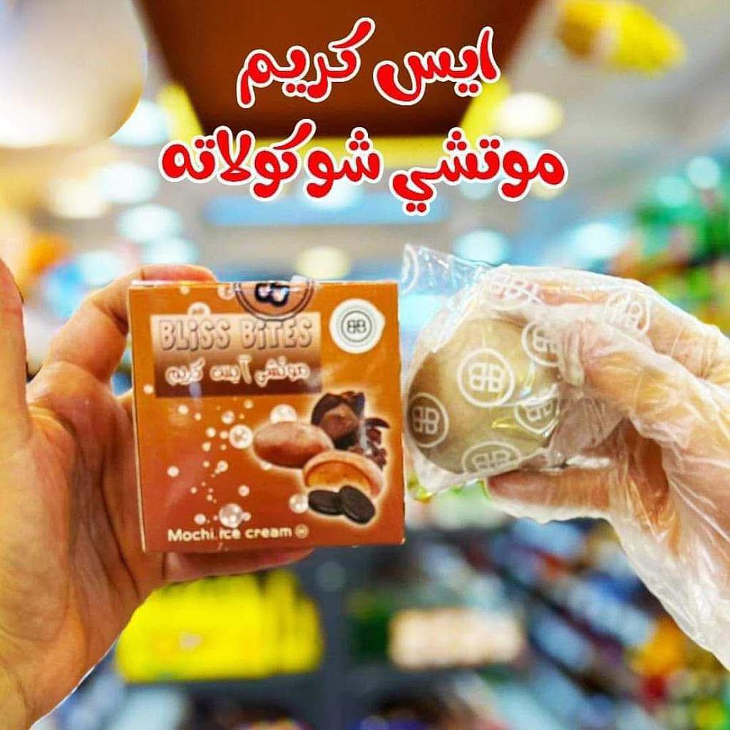 ايس كريم موتشي اوريو 12قطعة 