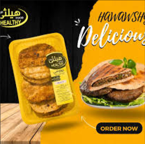 حواوشي هيلثي 4 ساندوتش