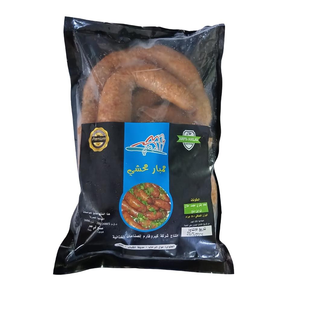 ممبار محشي 1ك مامتي 