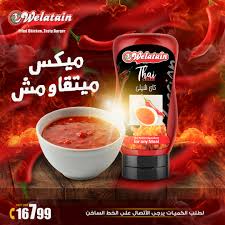 هوت صوص ولعتين300جم  