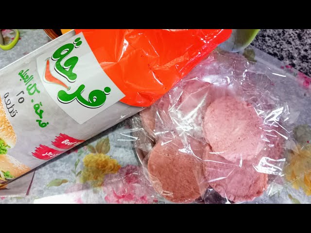 برجر فرحة 25 قطعة 1ك