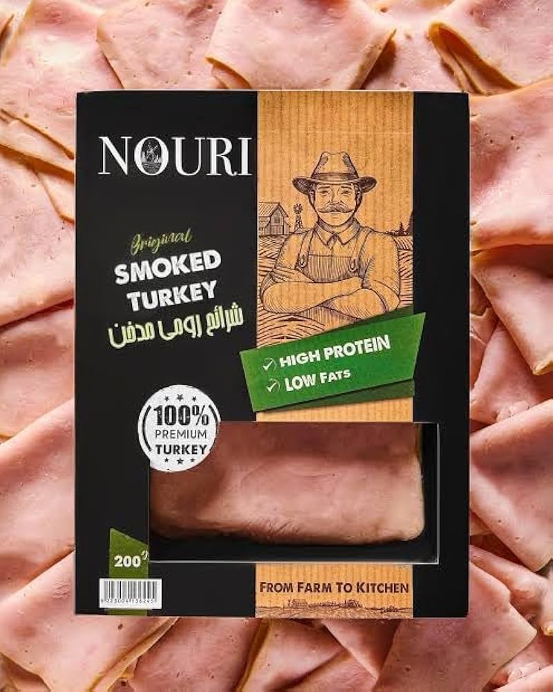 رومي مدخن نوري 200 جم  