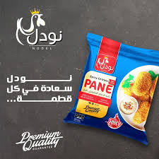 بانية حار ازرق نودل 900