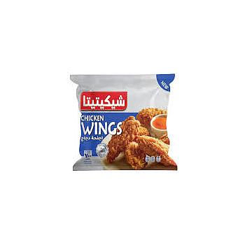 جناح تشيكتتيتا بارد 700 جم