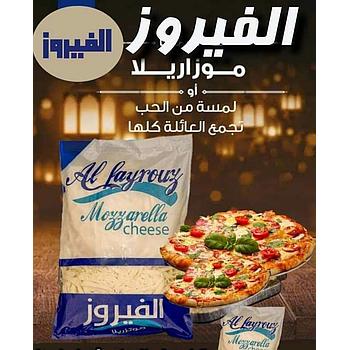 موتزريلا الفيروز 500 جم