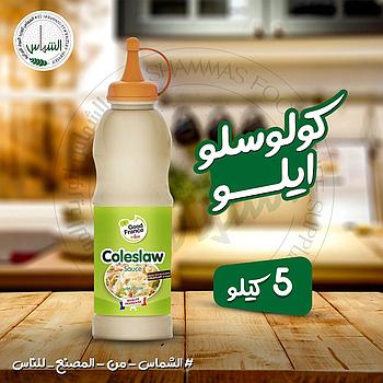 كولوسلو 5 ك ايلو