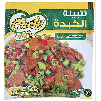 تتبلة الشيف كبدة بارد 150 جم