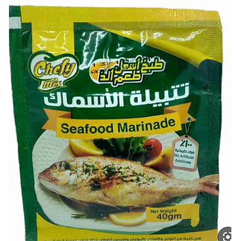 تتبلة الشيف سمك 150 جم  