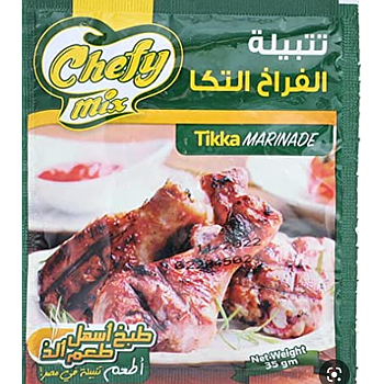 تتبلة الشيف تكا حار 150 جم   
 

