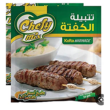 تتبلة الشيف  كفتة حاتي 150 جم   
 
