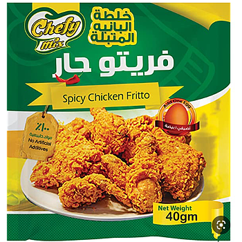 تتبلة الشيف بانية حار 150 جم   

