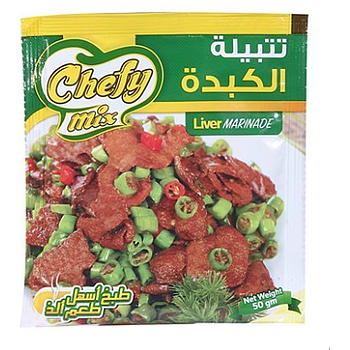 تتبلة الشيف كبدة حار 150 جم   

