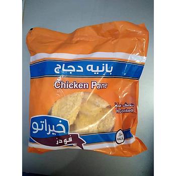 بانية خيراتو بارد 900 جم