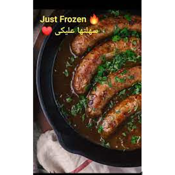 سجق 500  جم علبة جست فروزن  