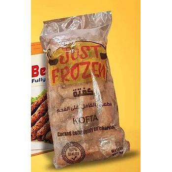 كفتة400جم جست فروزن