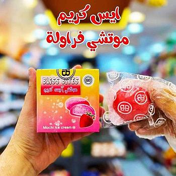 ايس كريم موتشي فراولة 10قطعة 