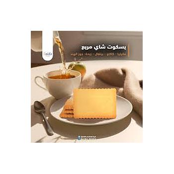 بسكويت شاي مربع صيدا(زبدة) 10 كيس